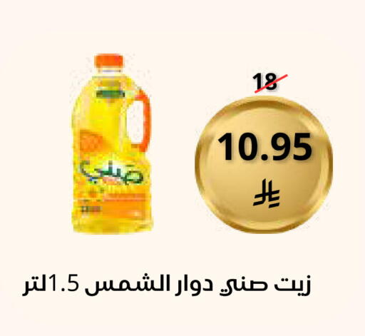 available at Saudi Market in KSA, Saudi Arabia, Saudi - Mecca