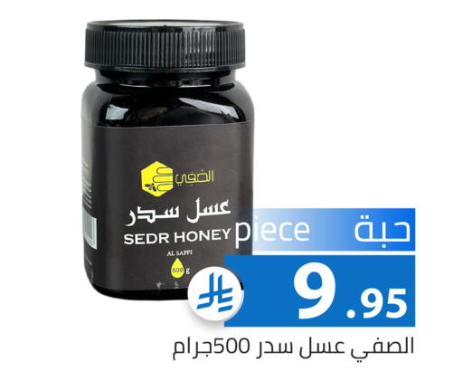 available at Family Discount in KSA, Saudi Arabia, Saudi - Riyadh