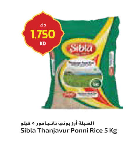 available at جراند كوستو in الكويت - محافظة الأحمدي