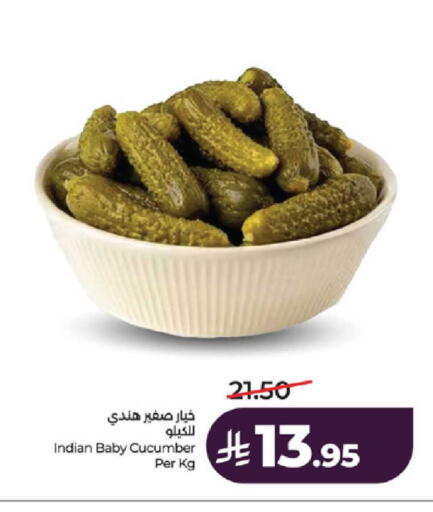Cucumber available at LULU Hypermarket in KSA, Saudi Arabia, Saudi - Mecca