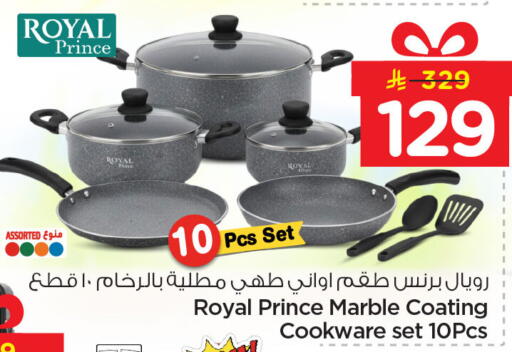 available at Nesto in KSA, Saudi Arabia, Saudi - Dammam