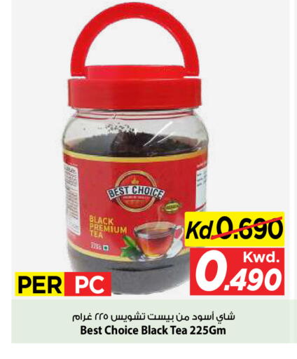 available at Mark & Save in Kuwait - Kuwait City