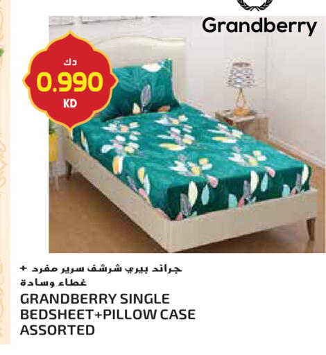 available at جراند هايبر in الكويت - محافظة الأحمدي