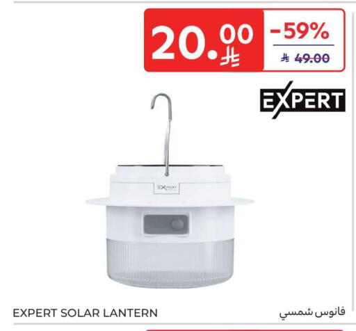 available at Carrefour in KSA, Saudi Arabia, Saudi - Jeddah