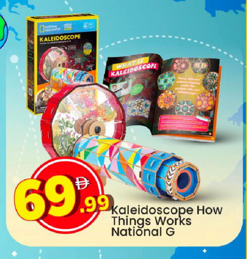 available at مارك & سيف in الإمارات العربية المتحدة , الامارات - دبي