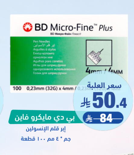 available at United Pharmacies in KSA, Saudi Arabia, Saudi - Al Hasa