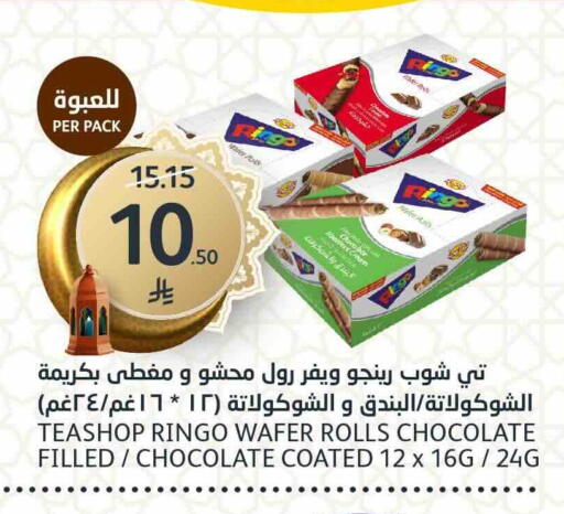 available at مركز الجزيرة للتسوق in مملكة العربية السعودية, السعودية, سعودية - الرياض