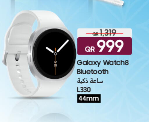 available at Techno Blue in Qatar - Al-Shahaniya