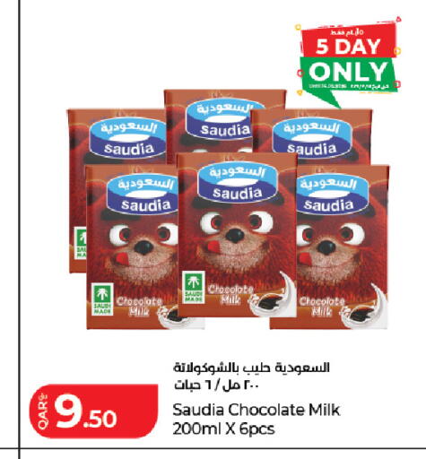 available at LuLu Hypermarket in Qatar - Doha