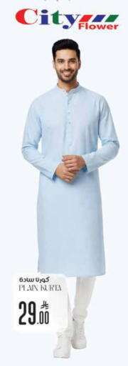 available at ستي فلاور in مملكة العربية السعودية, السعودية, سعودية - حائل‎