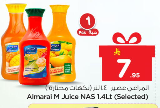 available at نستو in مملكة العربية السعودية, السعودية, سعودية - المنطقة الشرقية