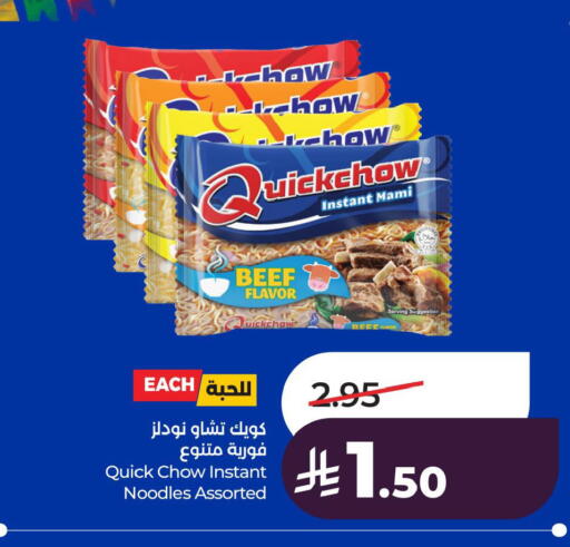 available at LULU Hypermarket in KSA, Saudi Arabia, Saudi - Hafar Al Batin