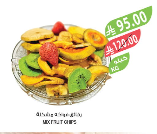 available at Farm  in KSA, Saudi Arabia, Saudi - Abha