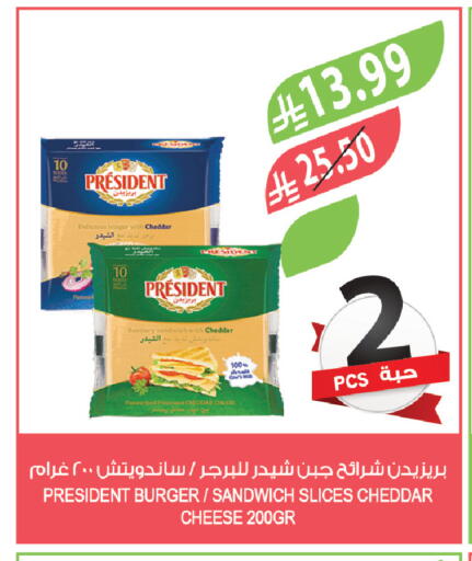 available at Farm  in KSA, Saudi Arabia, Saudi - Yanbu