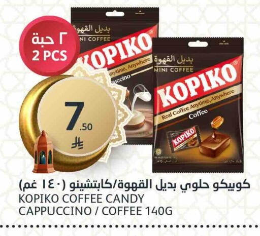 available at مركز الجزيرة للتسوق in مملكة العربية السعودية, السعودية, سعودية - الرياض