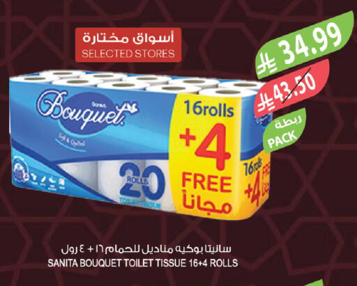 available at Farm  in KSA, Saudi Arabia, Saudi - Sakaka