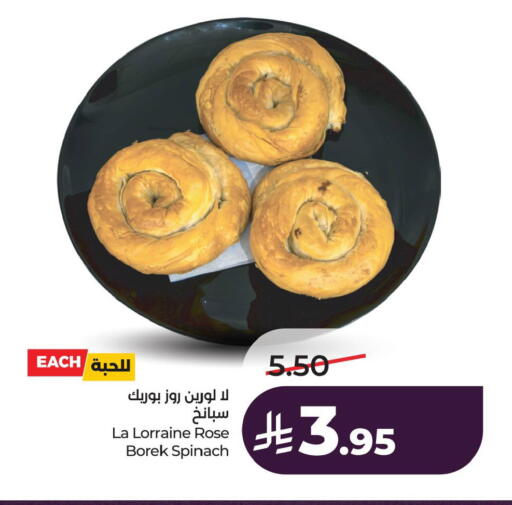 Spinach available at LULU Hypermarket in KSA, Saudi Arabia, Saudi - Dammam