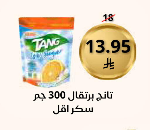 available at Saudi Market in KSA, Saudi Arabia, Saudi - Mecca