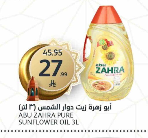 available at مركز الجزيرة للتسوق in مملكة العربية السعودية, السعودية, سعودية - الرياض