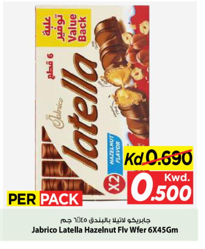 available at Mark & Save in Kuwait - Kuwait City