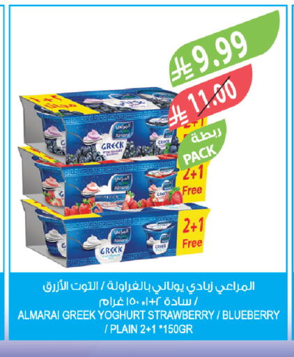 Strawberry Blueberry BlueBerry available at Farm  in KSA, Saudi Arabia, Saudi - Arar