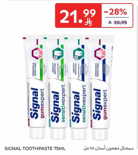 available at كارفور in مملكة العربية السعودية, السعودية, سعودية - المدينة المنورة