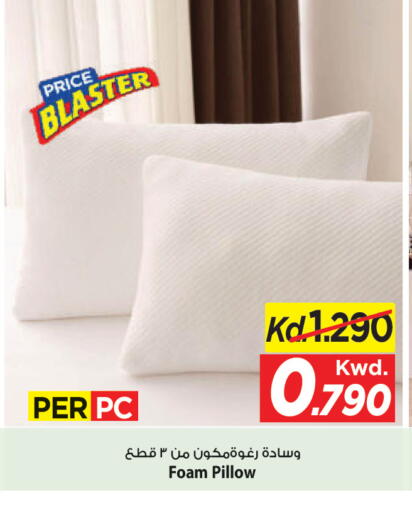 available at Mark & Save in Kuwait - Ahmadi Governorate