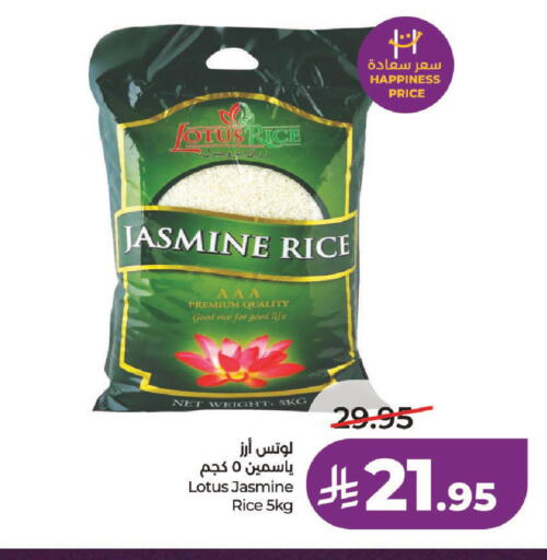 available at LULU Hypermarket in KSA, Saudi Arabia, Saudi - Al-Kharj