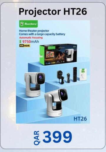 available at ماجد موبايل in قطر - الضعاين