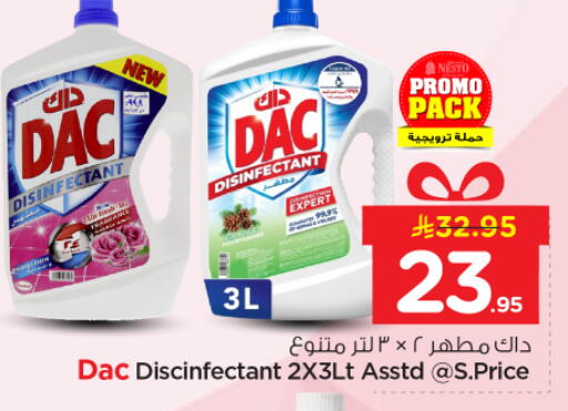 available at نستو in مملكة العربية السعودية, السعودية, سعودية - بريدة