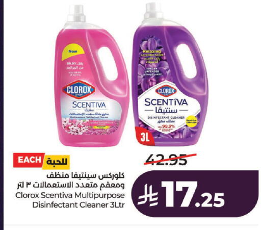 available at LULU Hypermarket in KSA, Saudi Arabia, Saudi - Hail