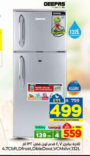 available at هايبر الوفاء in مملكة العربية السعودية, السعودية, سعودية - الطائف