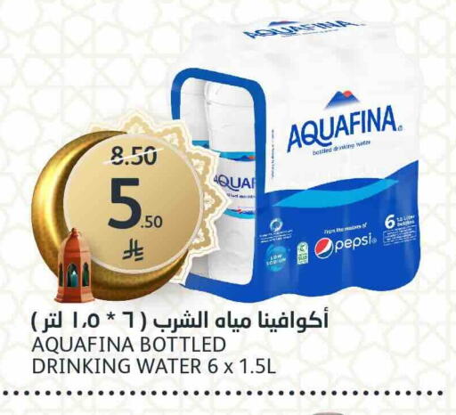 available at مركز الجزيرة للتسوق in مملكة العربية السعودية, السعودية, سعودية - الرياض