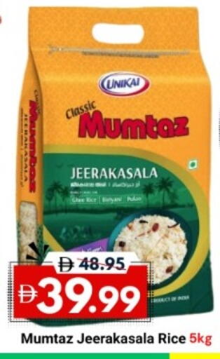 available at ديزرت فريش ماركت in الإمارات العربية المتحدة , الامارات - أبو ظبي