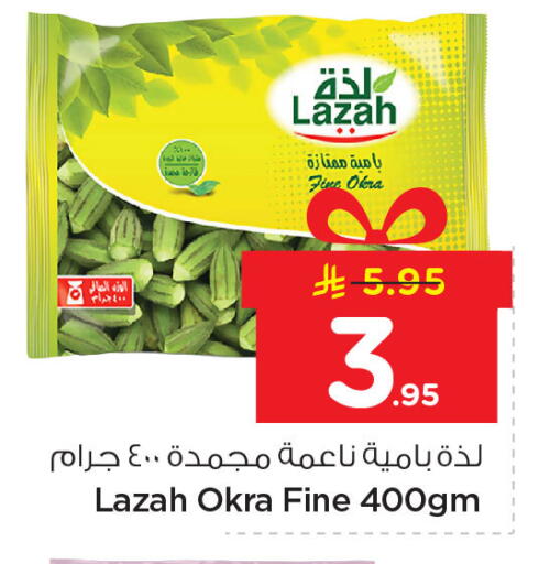 Okra available at نستو in مملكة العربية السعودية, السعودية, سعودية - الأحساء‎