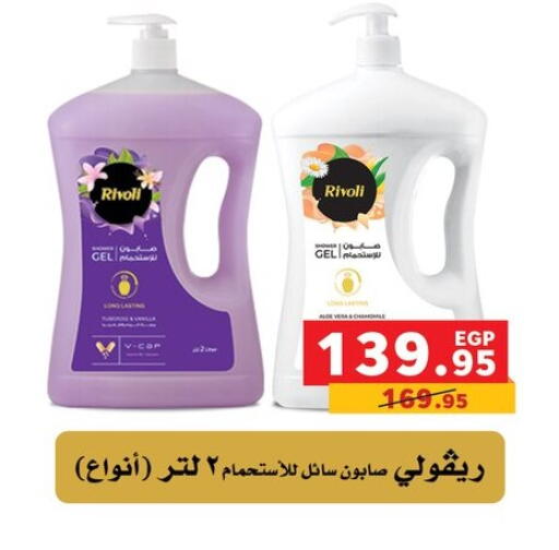 available at بنده in Egypt - القاهرة