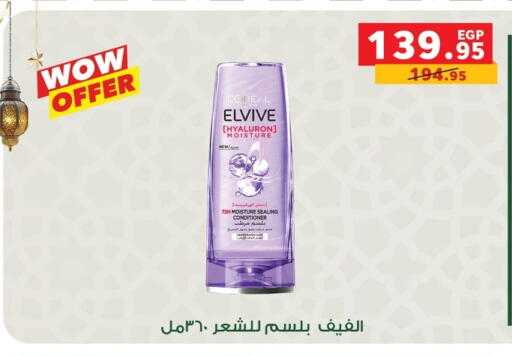 available at بنده in Egypt - القاهرة