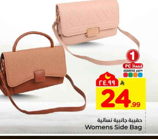 available at هايبر الوفاء in مملكة العربية السعودية, السعودية, سعودية - جدة