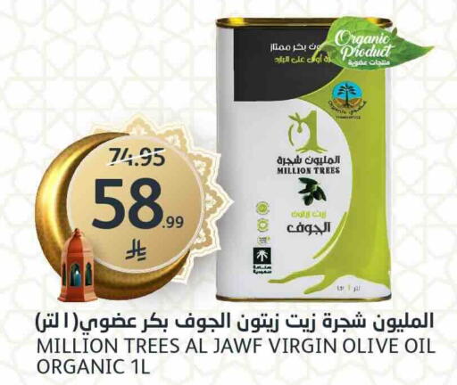 available at مركز الجزيرة للتسوق in مملكة العربية السعودية, السعودية, سعودية - الرياض