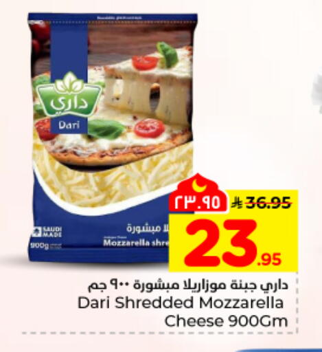 available at هايبر الوفاء in مملكة العربية السعودية, السعودية, سعودية - المنطقة الشرقية