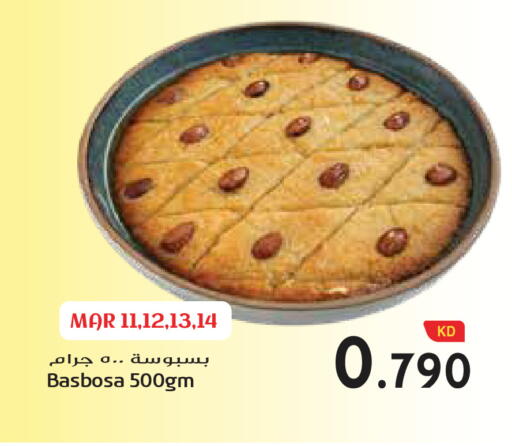 available at جراند هايبر in الكويت - محافظة الجهراء