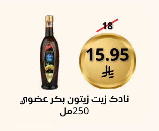 available at Saudi Market in KSA, Saudi Arabia, Saudi - Mecca