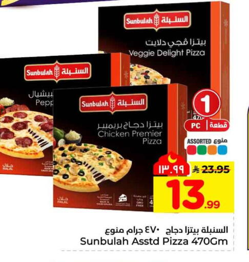 available at Hyper Al Wafa in KSA, Saudi Arabia, Saudi - Mecca
