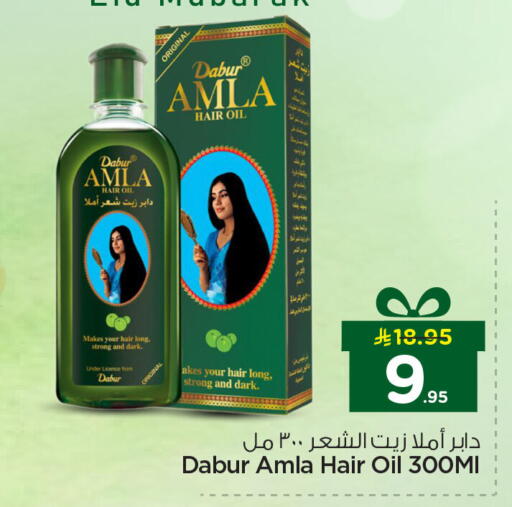 available at نستو in مملكة العربية السعودية, السعودية, سعودية - الأحساء‎