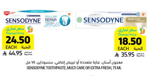 available at Tamimi Market in KSA, Saudi Arabia, Saudi - Ar Rass