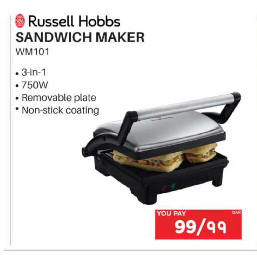 available at Emax  in Qatar - Al Wakra