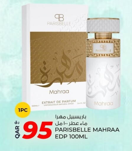 available at روابي هايبرماركت in قطر - الريان