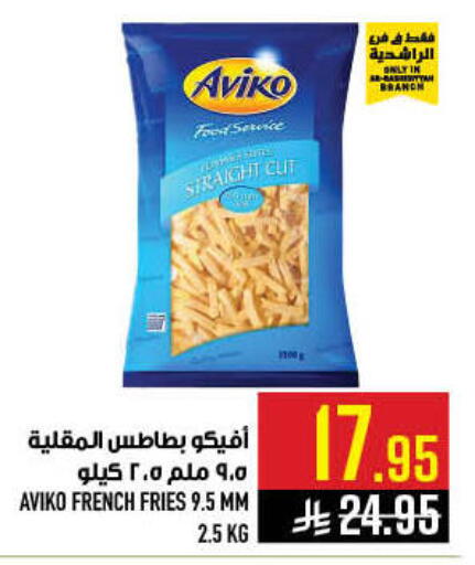 available at أبراج هايبر ماركت in مملكة العربية السعودية, السعودية, سعودية - مكة المكرمة