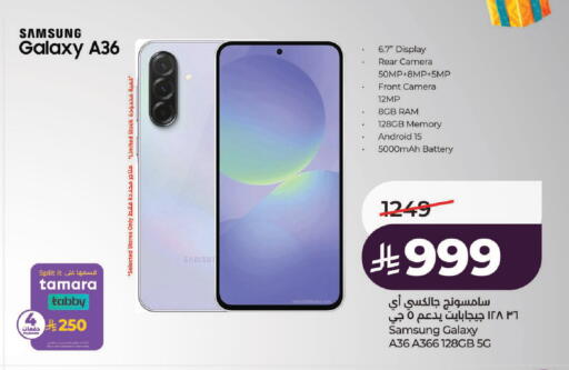 available at LULU Hypermarket in KSA, Saudi Arabia, Saudi - Hail