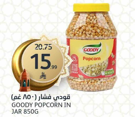 available at مركز الجزيرة للتسوق in مملكة العربية السعودية, السعودية, سعودية - الرياض